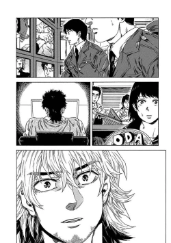 Page 125 of Boku ga Kimi o Korosu made | 直到将你杀死 Ch. 1-5