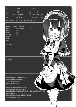 Page 25 of 魔王を討伐した勇者の次の仕事は子孫繁栄です