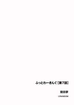 Page 3 of Foot Working Ch. 7