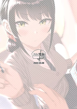 Page 26 of Kouhai Kanojo ni ASMR Kiiteru no ga Baremashita