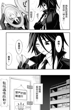 Page 23 of 小區 ch.8