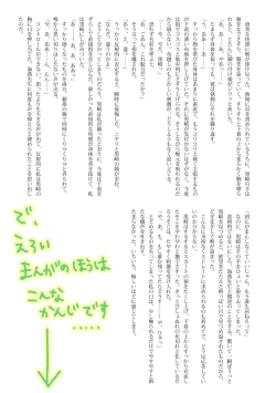 Page 15 of (Asou Kiyokoi]5/ 3 Supakomi shinkan/ ichiruki umi-gaku paro 〔R 18〕 (Bleach)