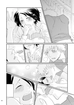 Page 16 of (Asou Kiyokoi]5/ 3 Supakomi shinkan/ ichiruki umi-gaku paro 〔R 18〕 (Bleach)