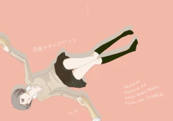 Page 17 of (Asou Kiyokoi]5/ 3 Supakomi shinkan/ ichiruki umi-gaku paro 〔R 18〕 (Bleach)