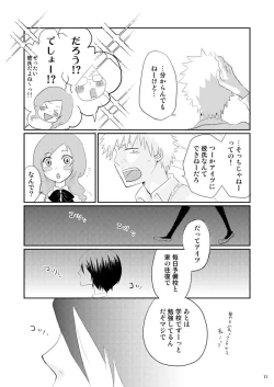 Page 6 of (Asou Kiyokoi]5/ 3 Supakomi shinkan/ ichiruki umi-gaku paro 〔R 18〕 (Bleach)
