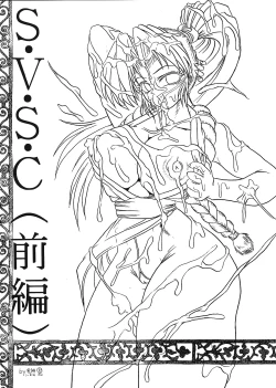 Page 2 of PANSTLINE 2