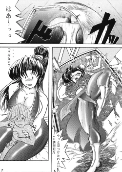 Page 4 of PANSTLINE 2