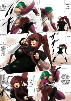 Page 16 of Shibou Yuugi Dai 2-tou