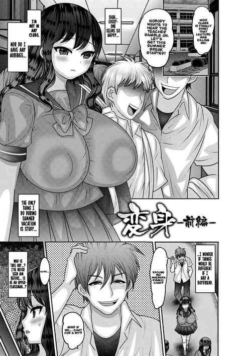 Download Aheiki! Shoujo Seikatsu Shidou page 53-98