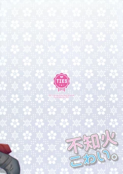 Page 36 of Shiranui Kowai.