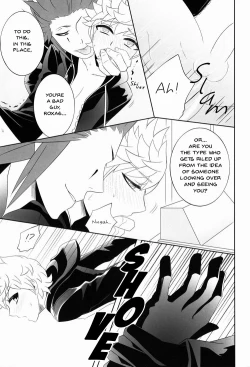 Page 16 of Apprehension