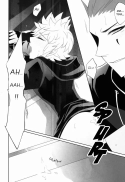 Page 19 of Apprehension