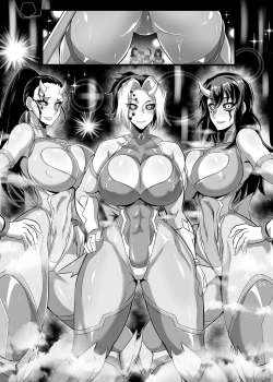 Page 14 of 極楽蝶４其の２