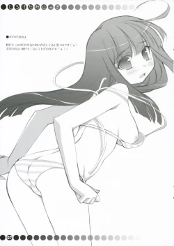 Page 7 of Toroketa Mizugi