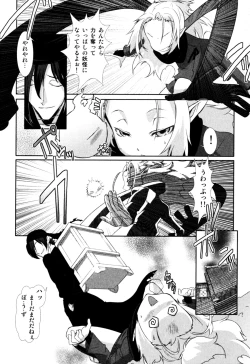 Page 126 of Milk Boys - Ero Shota 2