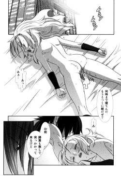 Page 137 of Milk Boys - Ero Shota 2