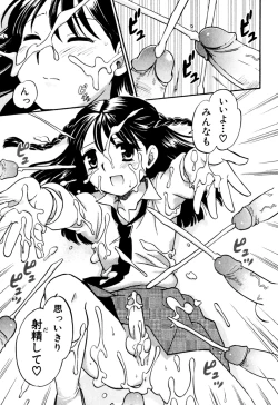 Page 25 of Milk Boys - Ero Shota 2