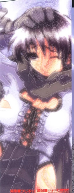 Page 2 of Love Machine