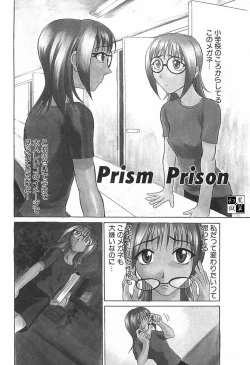 Page 55 of Love Machine