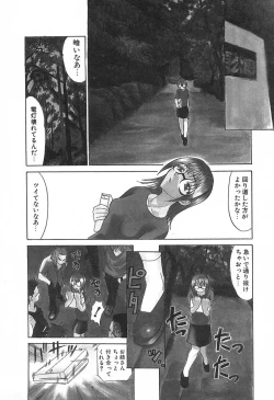 Page 56 of Love Machine