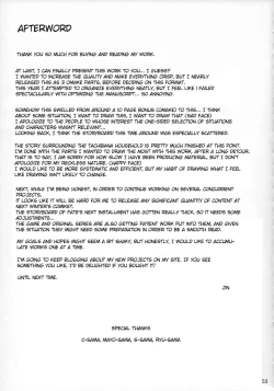 Page 246 of Tachibana-san's Circumstances With a Man