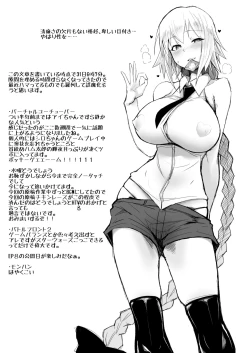 Page 3 of C93 no Omakebon