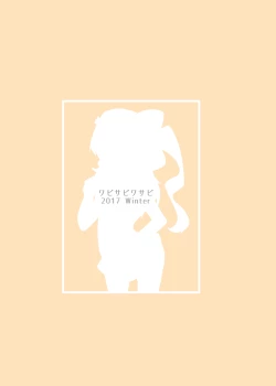 Page 20 of Annachan's Punishment Handjob Game