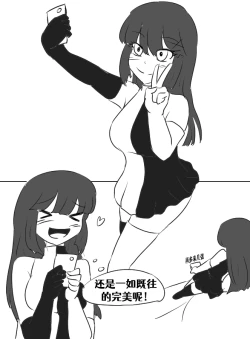 Page 6 of Lucia's Present♥