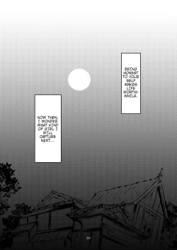 Page 23 of JK Hokaku Kanryou