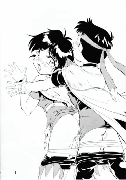 Page 5 of M.F.H.H. VOL.6