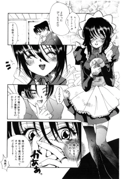 Page 11 of Momoiro Aido