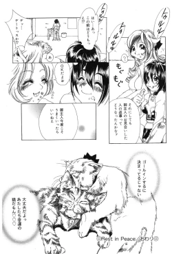 Page 36 of Momoiro Aido