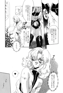 Page 41 of Momoiro Aido