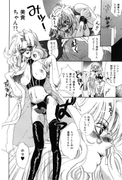 Page 42 of Momoiro Aido