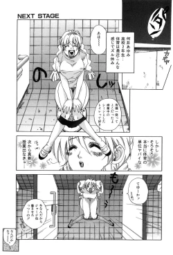 Page 55 of Momoiro Aido