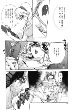 Page 56 of Momoiro Aido