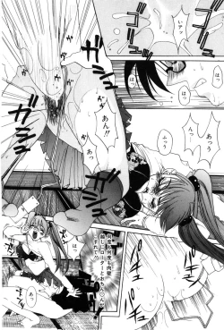 Page 94 of Momoiro Aido