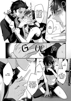 Page 18 of Halloween Engage