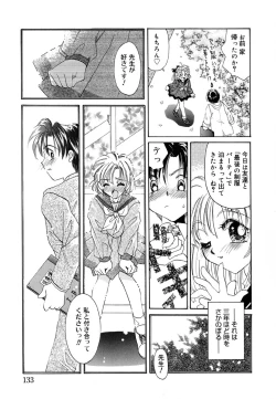 Page 134 of Love♡Making