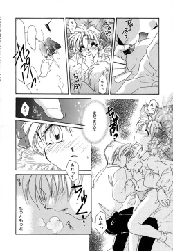 Page 159 of Love♡Making