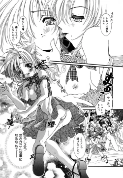 Page 40 of Love♡Making