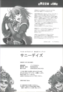 Page 17 of SUNNY DAYS