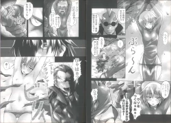 Page 8 of SUNNY DAYS