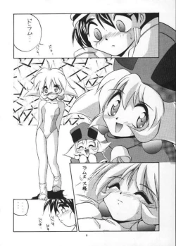 Page 5 of VS Kishi no Honoo no Challenger