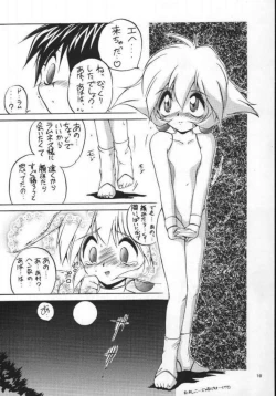 Page 9 of VS Kishi no Honoo no Challenger