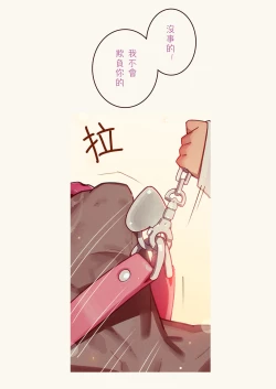 Page 10 of 淫魔少女３人におちんちん遊ばれる本