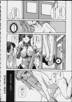 Page 132 of Ankoku Gakushuu Kichi no Soto