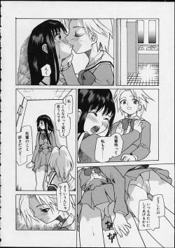 Page 136 of Ankoku Gakushuu Kichi no Soto