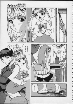 Page 23 of Ankoku Gakushuu Kichi no Soto