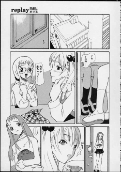 Page 79 of Ankoku Gakushuu Kichi no Soto